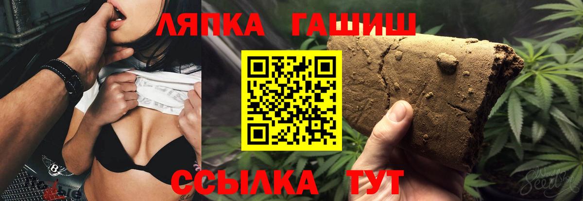 ГАШИШ Изолятор  ГАШИШ VHQ  ГАШИШ  где купить наркотик  Фурманов  Вход с VPN 