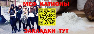 спайс Будённовск