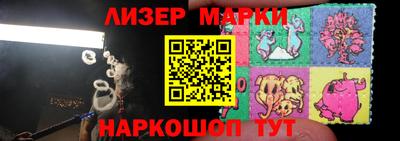 спайс Будённовск