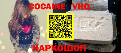 марки nbome Бузулук