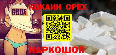 марки nbome Бузулук