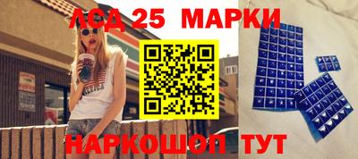 марки nbome Бузулук