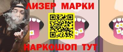 марихуана Бугуруслан