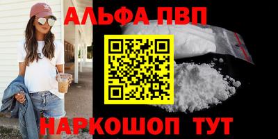 спайс Будённовск