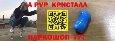 спайс Будённовск