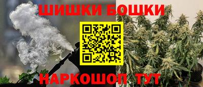 марихуана Бугуруслан