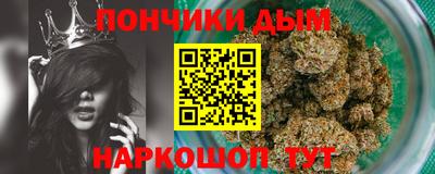 спайс Будённовск