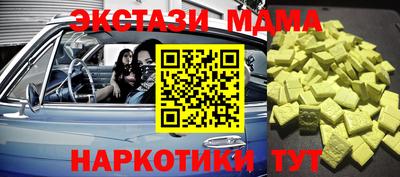спайс Будённовск