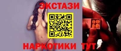 марки nbome Бузулук