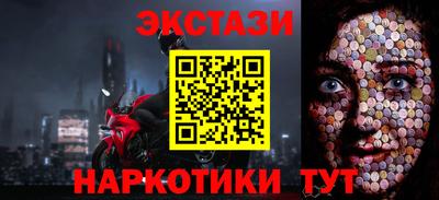 марки nbome Бузулук