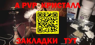 марки nbome Бузулук