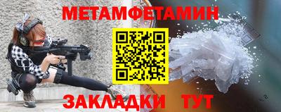марки nbome Бузулук