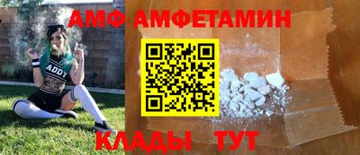 спайс Будённовск