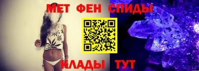 спайс Будённовск