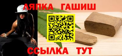спайс Будённовск