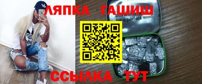спайс Будённовск