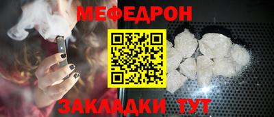 спайс Будённовск