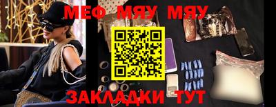 марихуана Бугуруслан