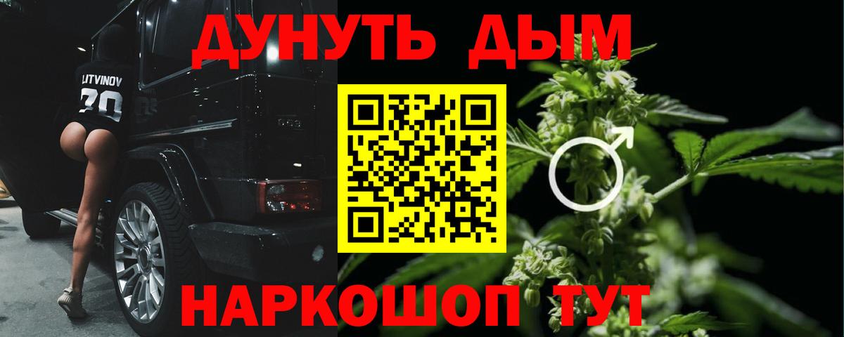 Бошки марихуана тримм  Вход с VPN  Бошки марихуана Amnesia  Фурманов  Бошки марихуана семена 